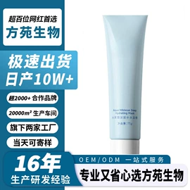 精华油;面霜;液态精华