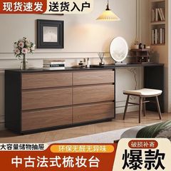 古风卧室梳妆台实木梳妆台梳妆台斗柜中现代简约卧室转角书桌一体