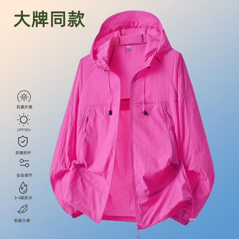 Ice Silk Sun Protection Clothing for Women, Summer 2026 New Model, Lightweight Outdoor Sunshade Uv Protection Skin Jacket for Men
