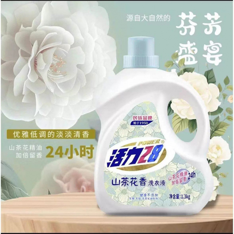 Vibrant Laundry Detergent Vibrant Camellia. Deep Cleansing for Home Use, Gentle Hand Protection and Long-Lasting Fragrance