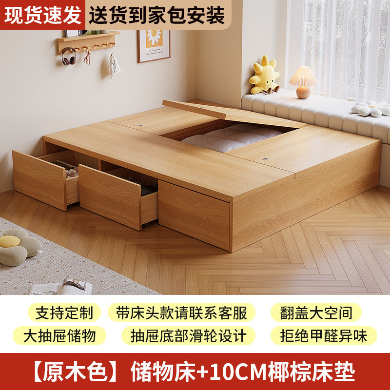 实木床现代简约双人床无床头床储物床抽屉式榻榻米单人床一体批发|undefined