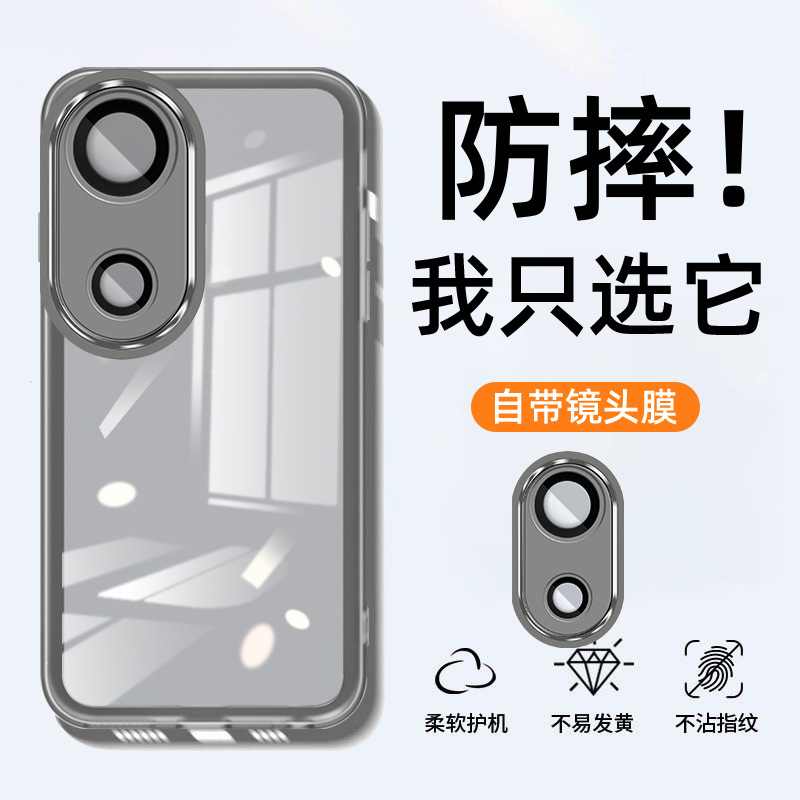 Suitable for Vivos30 Mobile Phone Case New Vivo Translucent Silicone Pure Color Soft Shell X200Fe Men's and Women's Mirrors