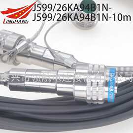 J599 III光纤连接器航空插头12 16 61芯单模LC ST APC MPO