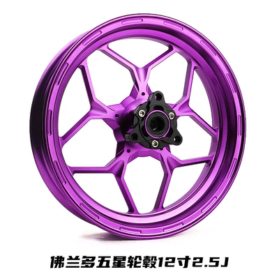 Flandor Five Star 12-Inch 2.5J Wheel Hub for Small Scooters, Cool Ghost Fire Style, Universal for Small Bikes with 7.0 Hole Spacing Series, No. 9 (Motorcycle wheel hub) - flando-five-star-wheel-12-inches-25-purple-70-hole-spacing