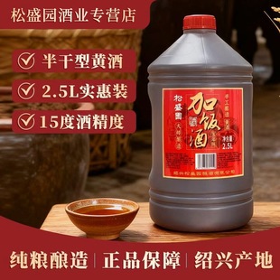 �㽭����̖�B�d��ʢ�@����S������ɏN�������Ʒ15�ȼ��2.5L