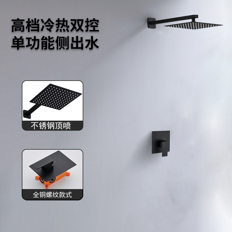 Juego de ducha caliente y fría empotrada oculta simple ducha de pared negra comercio exterior fábrica transfronteriza al por mayor