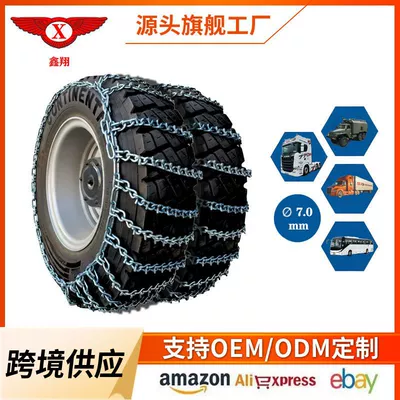 Tire snow chain Ice-Breaking Spikes to Prevent Side-Skidding