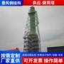 承接工程四柱化工钢结构