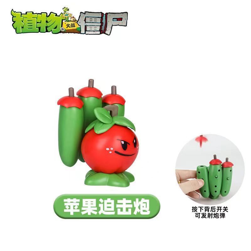 Plants vs. Zombies mecánicos genuinos a granel Gatling Pea Shooter catapulta vinilo juguete malvado dragón pequeño fantasma