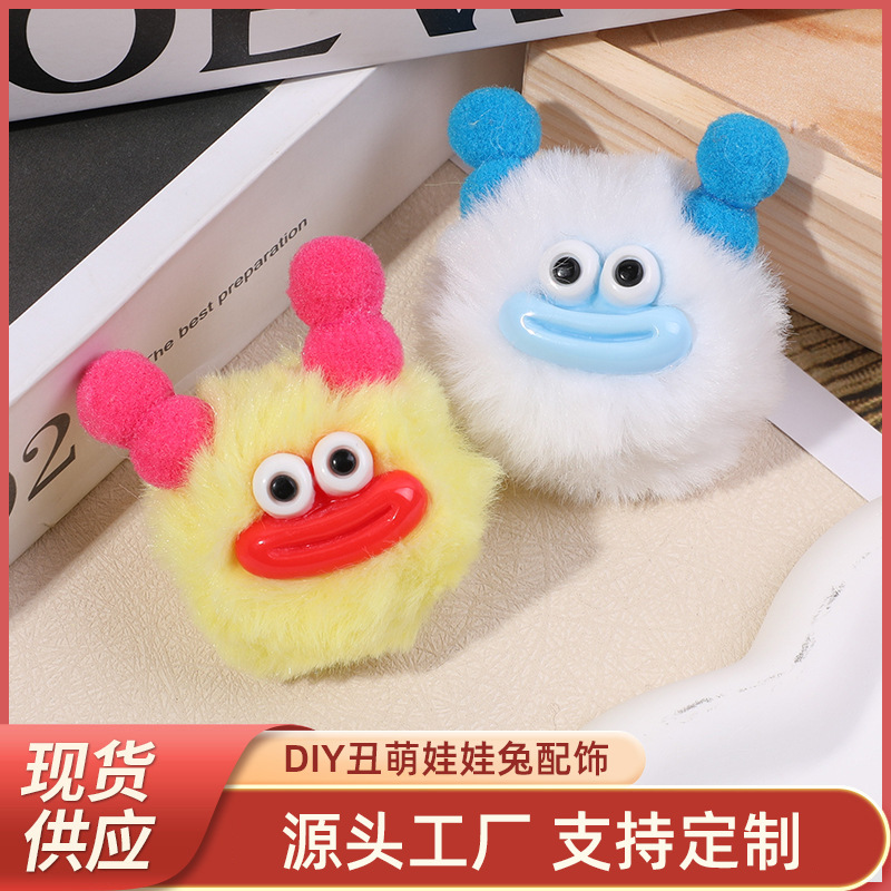 diy可爱双辫丑娃娃大嘴毛球冬季毛线帽围巾服装鞋袜配件辅料批发