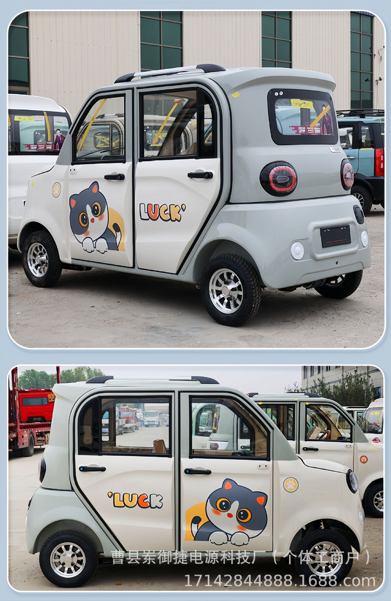 Electric Four-Wheel Scooter Household Small New Energy Vehicle