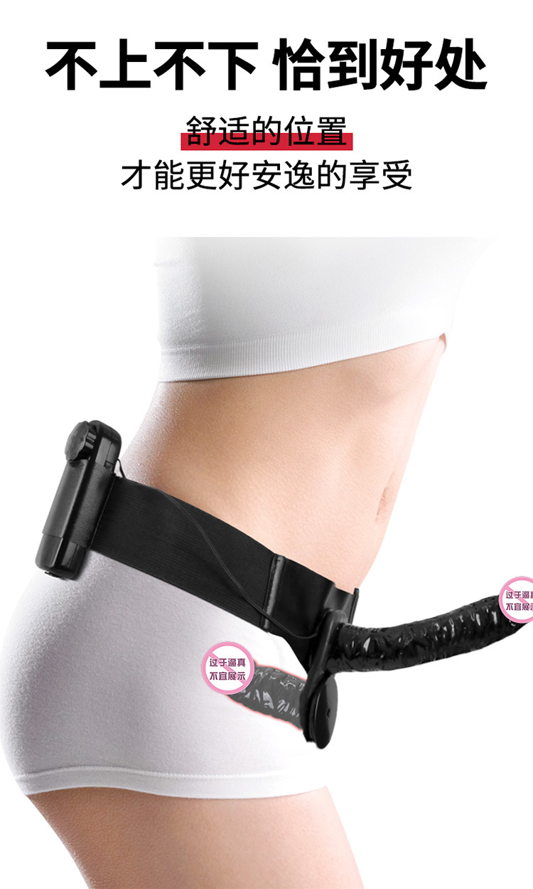 Jiuai Wearable Insertion Masturbation Toy with Remote Control, Silicone Double Cannon — detail image 6