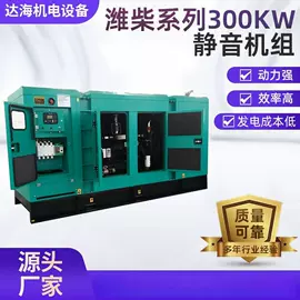 其他发电机;其他泵;自吸泵