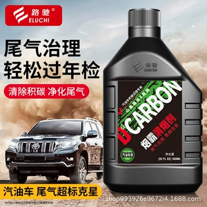 E Road Chichi Gasoline Car Exhaust Treatment Purifier Reduces Cohcnox Without Disassembly, Removes Carbon, and Aids in Passing Annual Inspection