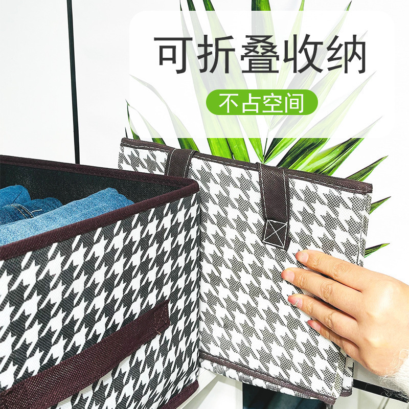 パンツ収納ボックス千鳥格子衣類収納ボックス家庭用衣類生地綿とリネン折りたたみ収納バスケット|undefined