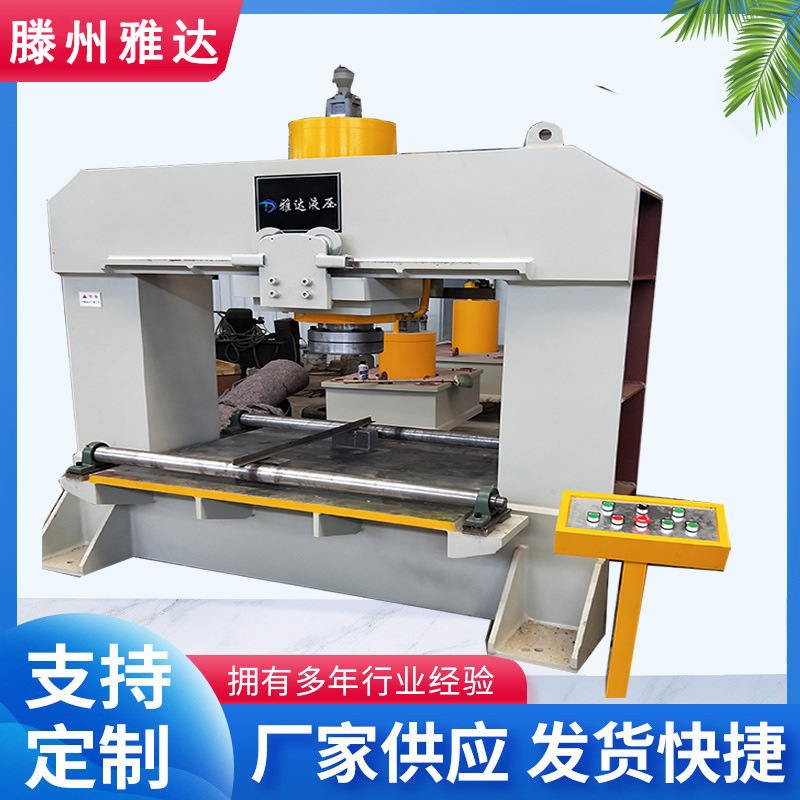 200吨龙门液压校直机可移动校直校正框架液压机轴承拆装油压机