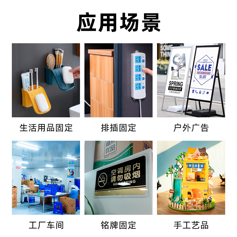 Cinta de espuma de alta incidencia Cinta de doble cara Cinta adhesiva fuerte Pegamento de esponja de PE blanco Pegamento de espuma hecho a mano para publicidad de oficina Sellador