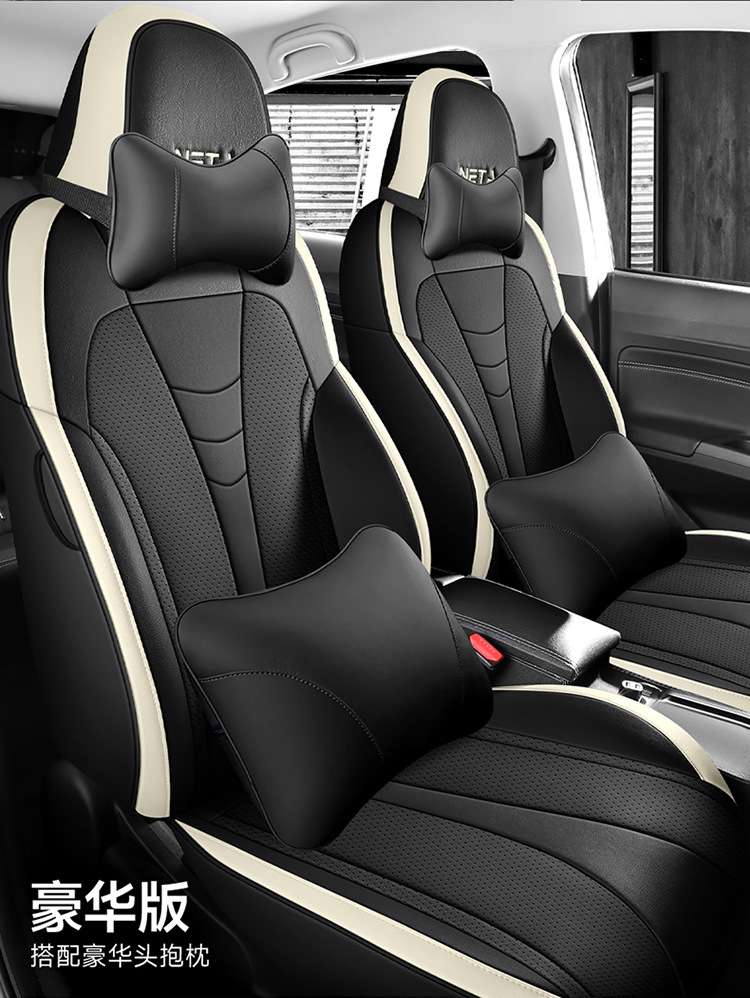 2022V-seat cover full package four seasons general special car seat cover tide v300 seat cushion