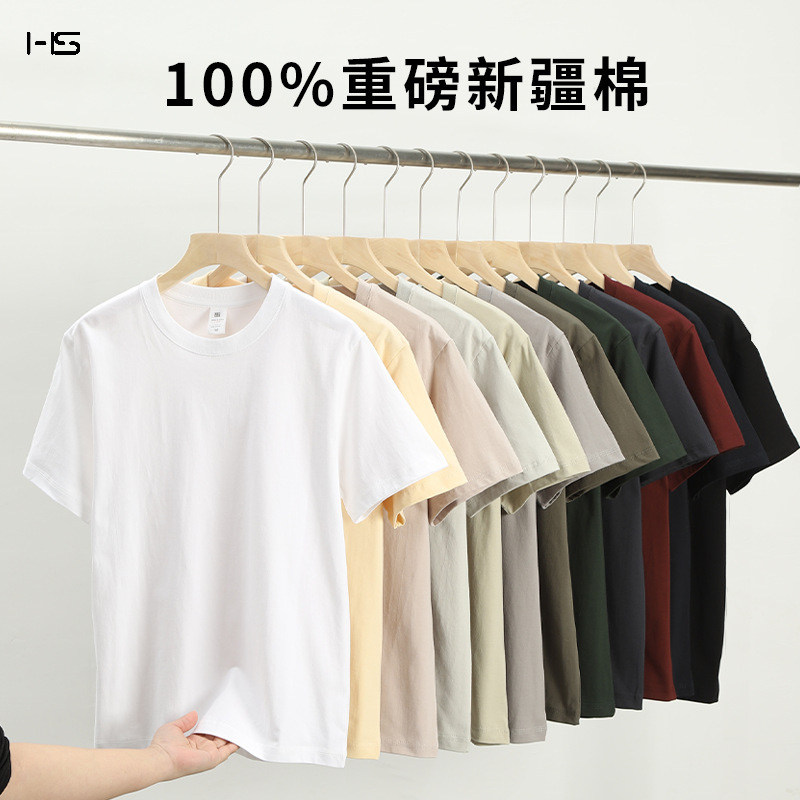 230g Pure Cotton Knitted Short-Sleeved Men's Base Shirt White T-Shirt Men's Couple Outfit Breathable Couple Style