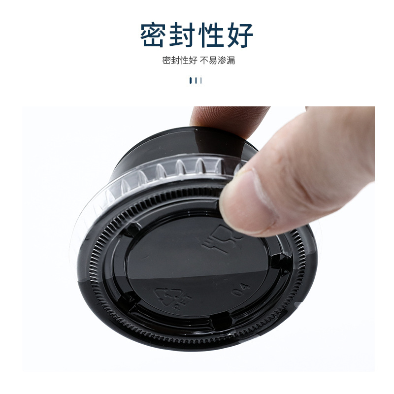 Embalaje desechable para llevar salsa de Chile dividida engrosada con tapa vinagre condimento salsa de inmersión caja de salsa de sabor de prueba redonda