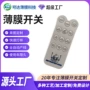 控制圆形触摸磨砂设备