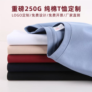 Short-sleeved T-shirt Customized Class Clothes Graduation Party Pure Cotton T-shirt Work Clothes Customized Work Clothes Embroidered Printed logo