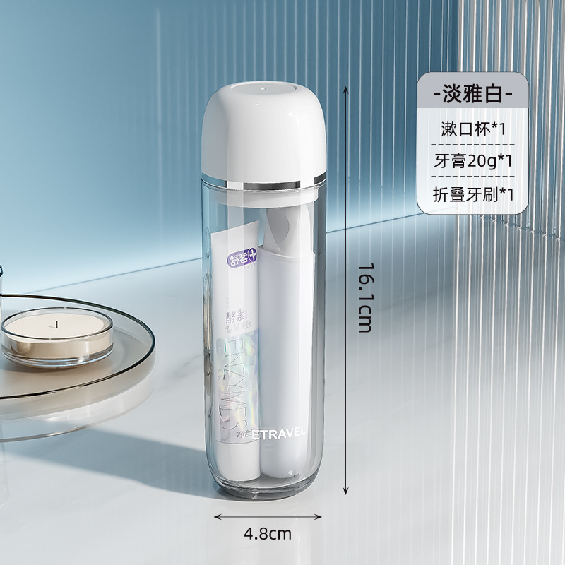 Juego de lavado de viaje, taza de enjuague bucal, pasta de dientes, taza de dientes, artículos de viaje, taza de lavado, cepillo de dientes plegable portátil, traje de viaje