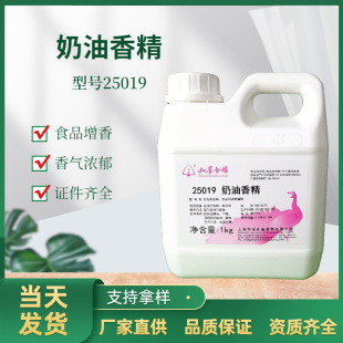 �Ϻ���ȸʳ���㾫����25019ˮ�Գ�؛�����~�����~�DʳƷ���ӄ�