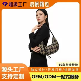 女士手提包;女士斜挎包;腋下包