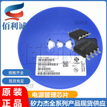 SY8204FCC SY8213FCC SY8205FCC SOP8  DC-DCԴоƬIC