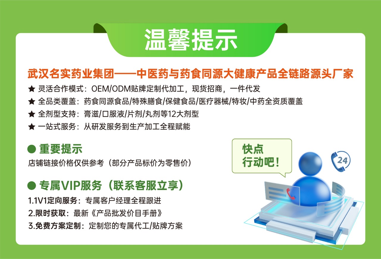 Suan Zao Ren & Ling Zhi Sleep Oral Liquid (30ml × 5 Bottles) — Food-Herb Night Drink Gift Box overview