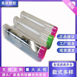 其他塑料制品;形体矫正器;牙胶