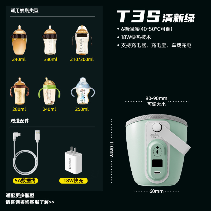 Botella de alimentación del bebé cubierta de aislamiento térmico portátil USB caliente leche caliente calefacción temperatura constante alimentación botella noche leche artefacto
