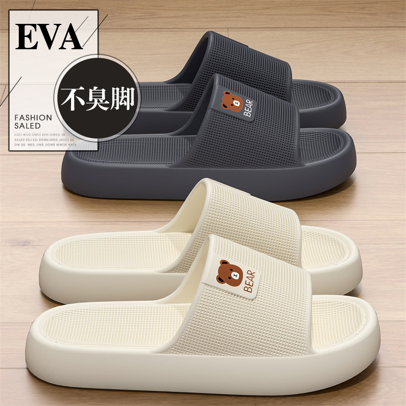 Women's Slippers with a Stepping-On-Clouds Feel, Summer 2026 New Model, Indoor Home Non-Slip Soft Sole, Odor-Free Eva Sandals for Men Women's Slippers with a Stepping-On-Clouds Feel, Summer 2026 New Model, Indoor Home Non-Slip Soft Sole, Odor-Free Eva Sandals for Men