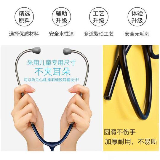Children's Stethoscope Toy Real Doctor Nurse Boys and Girls Play Home Injection Medical Tools Kindergarten Medical Teaching Tools