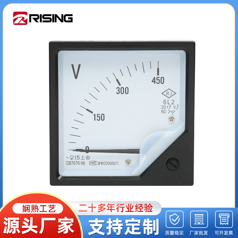 6L2 450V交流表 电流电压表指针式电流电压测试仪表 交流电压表