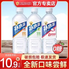 東鵬水和電解質水 555 ミリリットルレモン風味 0 糖質 0 脂肪 0 カロリーフィットネス電解質ドリンクフルボックス 1