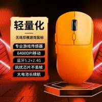 2026高性价比三模连接光电鼠标推荐|开学季办公游戏两用