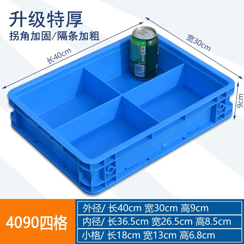 4090 four grids/400*300*90