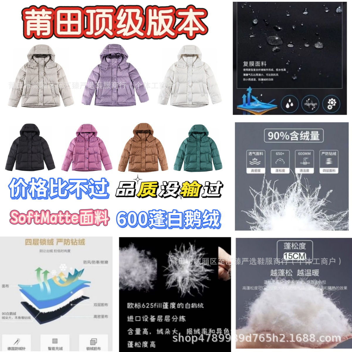 莆田高版本露露羽绒服五格面包服lulu泡芙四格白鹅绒连帽保暖外套