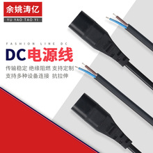 ���Ƽӟ���Դ����ĸ��DC��늾����~�͸ߜ����������β���L��