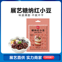 չˇ�tС��500g ���۶��Ǽ{���̲趹ɳ�W�������������Wԭ����