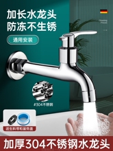 ȫ�~�̨���Lˮ���^�������304���P��렝ʽ�ϰѳ�4��ϴ�C