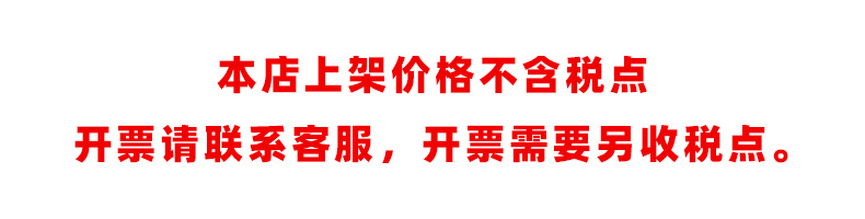 发票发票