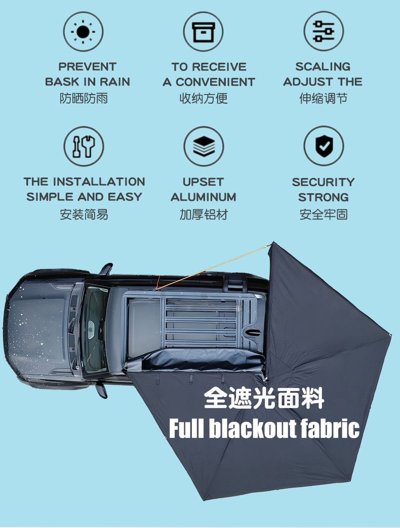 Customized 270 ° Fan-Shaped Canopy Suv Car Side Aluminum Alloy Oxford Cloth Outdoor Camping Tent Mobile Sunshade
