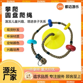 感统训练器材;秋千;其他健身器材