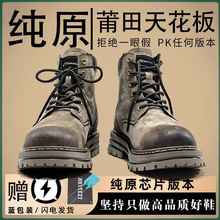 户外登山工装鞋中帮高-版本真皮莆田男士马丁靴内增高厚底踢不坏