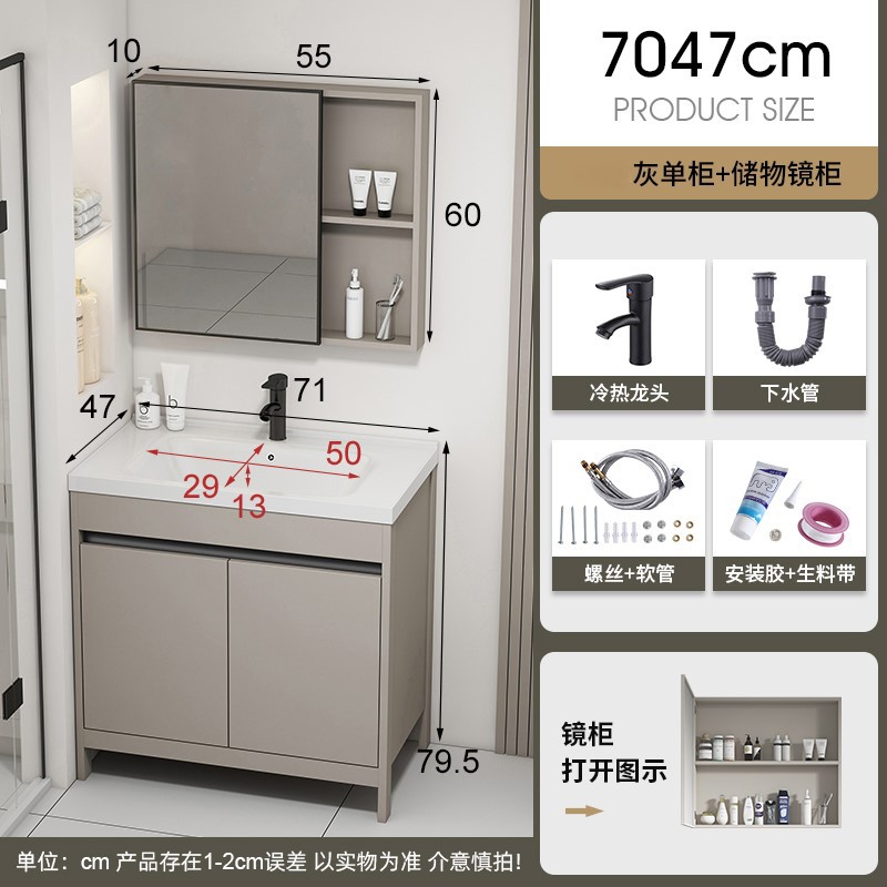 Gabinete de baño de piso de aluminio espacial combinación de inodoro cerámico moderno y minimalista lavabo de lavabo