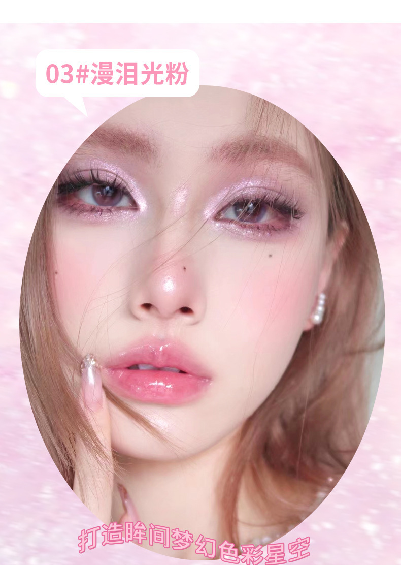 xixi Light and Shadow Miracle High Gloss Powder Plate Pearlescent Sparkling Sparkling Diamond Facial Brightening Three-dimensional Nose Shadow High Gloss Powder undefined