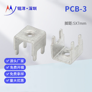 Direct Selling Pcb-3M4 Circuit Board Terminal Block Four-Pin Screw Terminal Brass Welding Terminal 30A